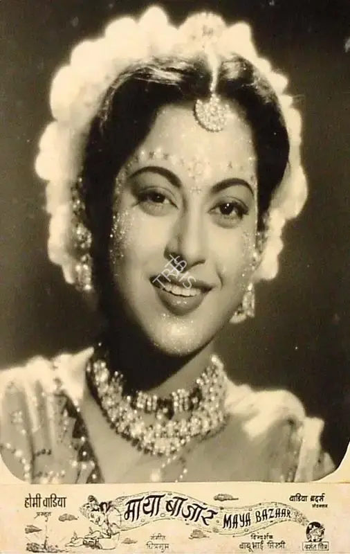 N. Satyanarayan (Cinematographer), Maya Bazar, 1958, Lobby Card
