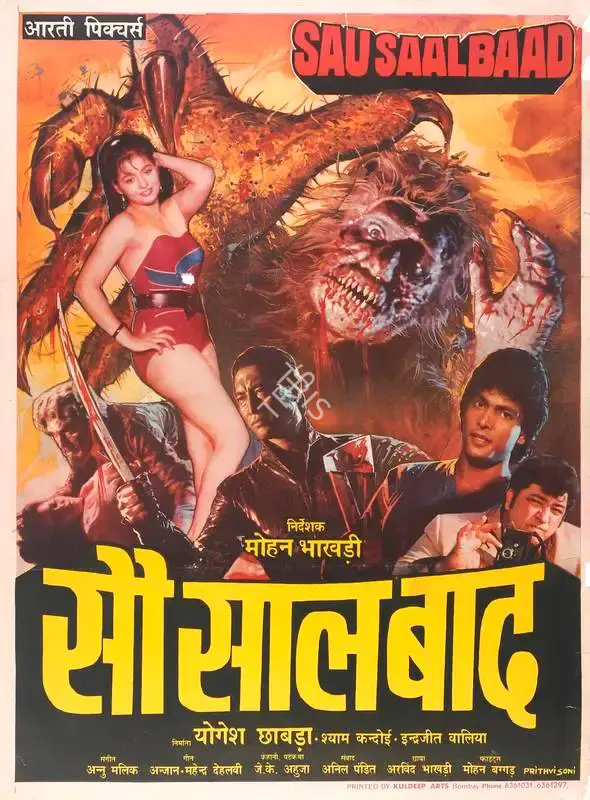 Yogesh Chabbra (Producer), Sau Saal Baad, 1989, Full Sheet Poster