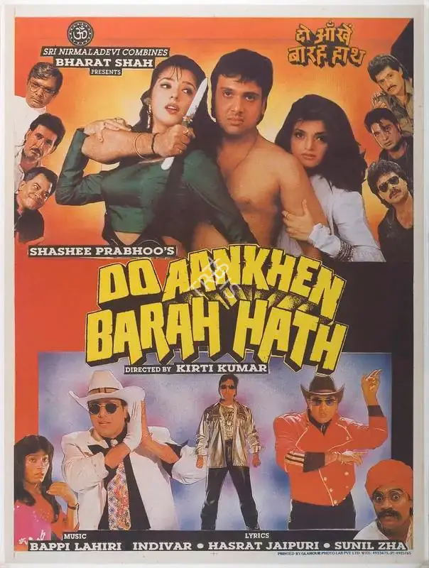 Shashee Prabhoo (Producer), Do Aankhen Barah Haath, 1997, Full Sheet Poster