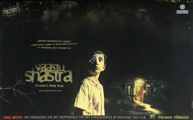 Ram Gopal Varma (Producer), Vaastu Shastra, 2004, Lobby Card