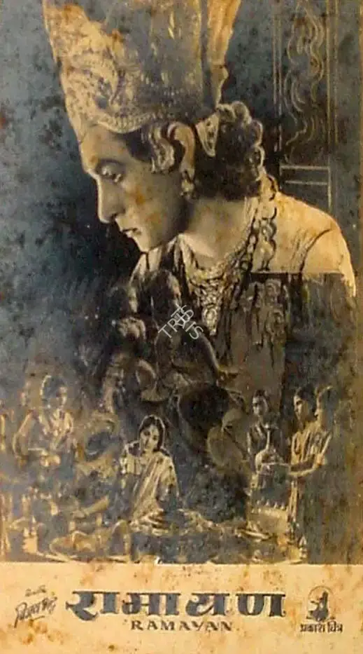 Vijay Bhatt (Director), Ramayan, 1954, Lobby Card