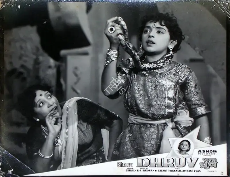 R.L. Arora (Producer), Bhakt Dhruv, 1957, Lobby Card