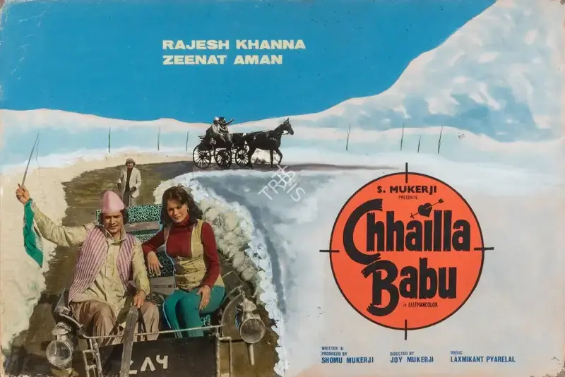 Shomu Mukerji (Producer), Chhailla Babu, 1977, Showcard