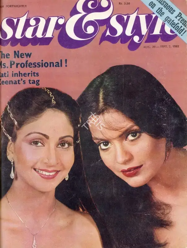 Gulshan Ewing (Editor), Star & Style, 1982, Magazine
