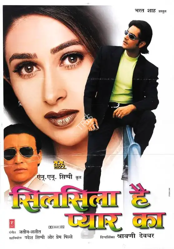 N.N. Sippy (Producer), Silsila Hai Pyar Ka, 1999, Full Sheet Poster