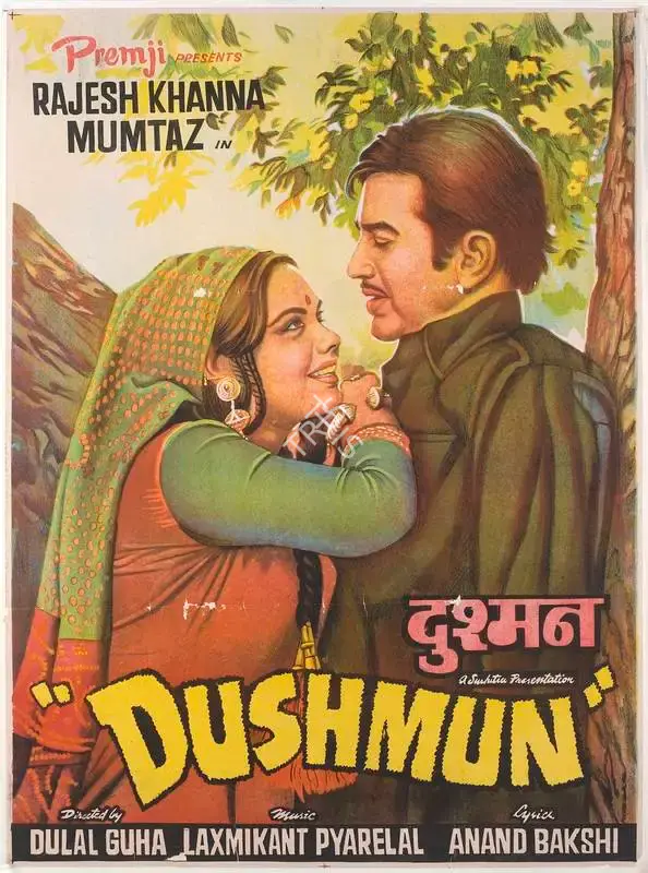 Premji (Producer), Dushmun, 1971, Full Sheet Poster