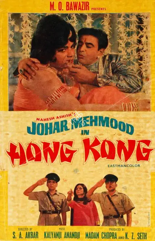 Madan Chopra (Producer), Johar Mehmoodin Hong Kong, 1971, Song-Synopsis Booklet