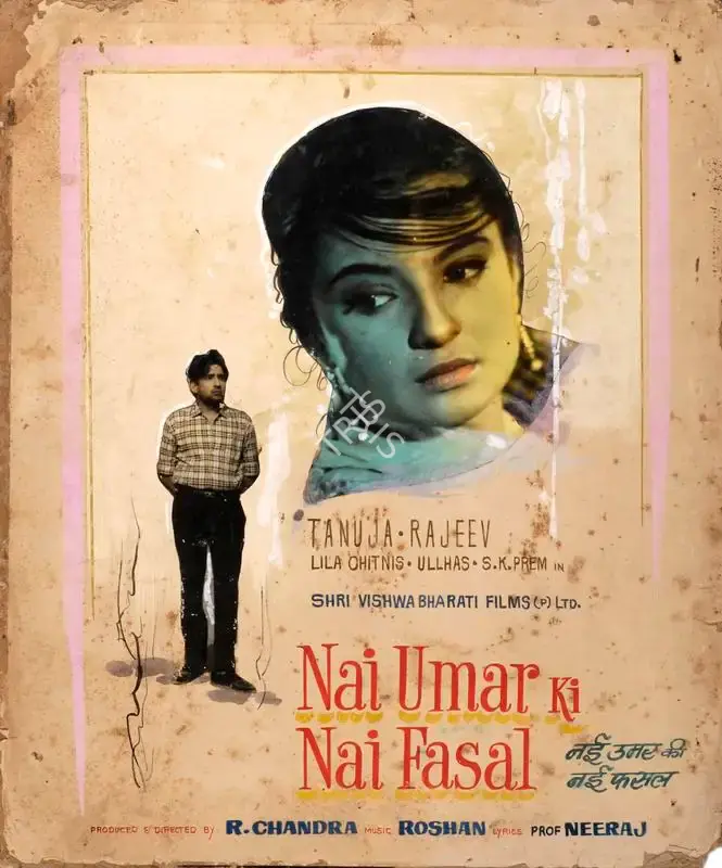 R. Chandra (Producer), Nai Umar Ki Nai Fasal, 1965, Showcard