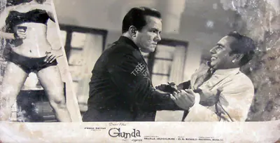 Sushil Malik (Producer), Gunda, 1969, Lobby Card