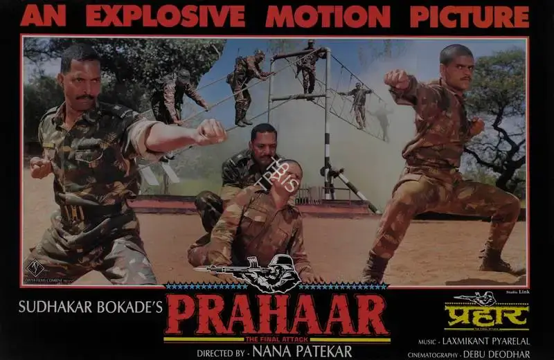Sudhakar Bokade (Producer), Prahaar, 1991, Lobby Card