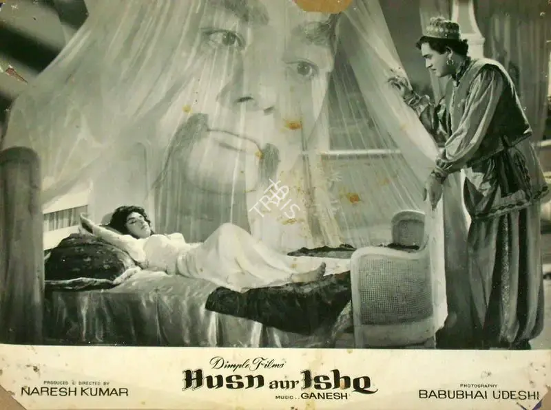 Naresh Kumar (Producer), Husn Aur Ishq, 1966, Lobby Card