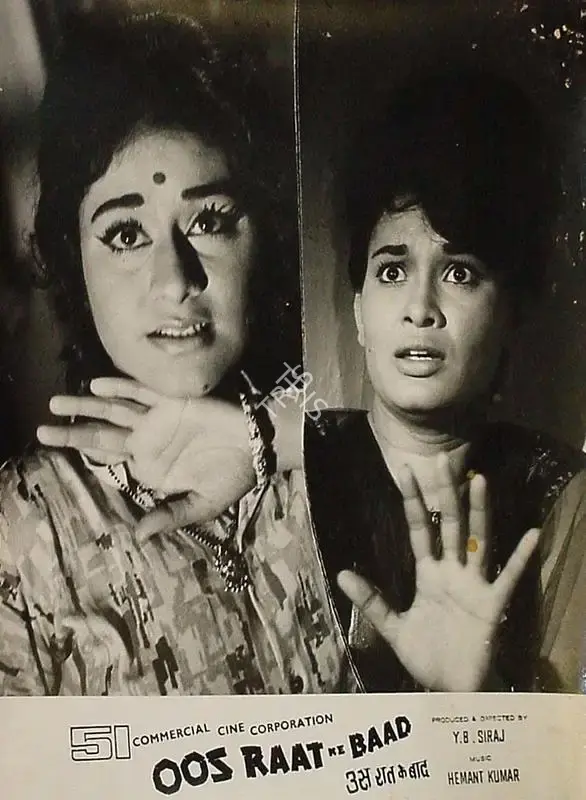 Dara Engineer (Cinematographer), Oos Raat Ke Baad, 1970, Lobby Card