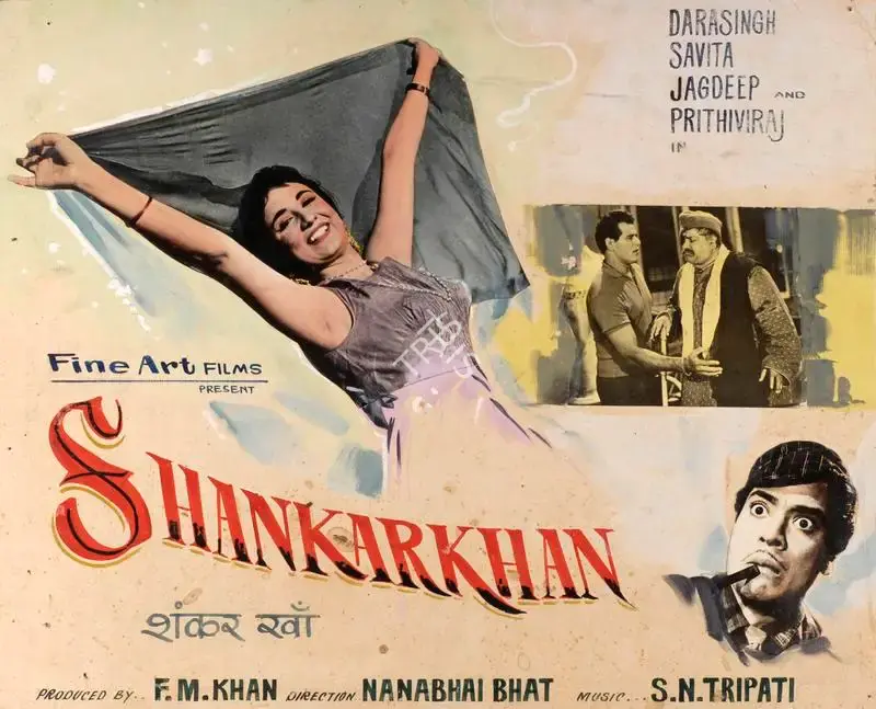 F.M. Khan (Producer), Shankar Khan, 1966, Showcard