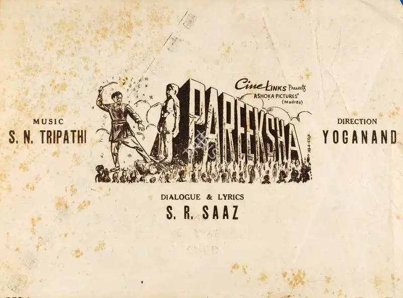 D. Yoganand (Director), Pareeksha, 1963, Song-Synopsis Booklet