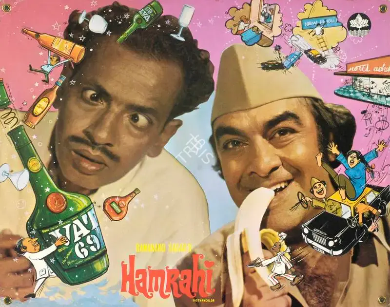 Ramanand Sagar (Producer), Hamrahi, 1974, Lobby Card