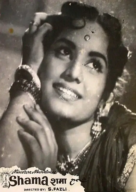 Sohrab Modi (Producer), Shama, 1946, Lobby Card