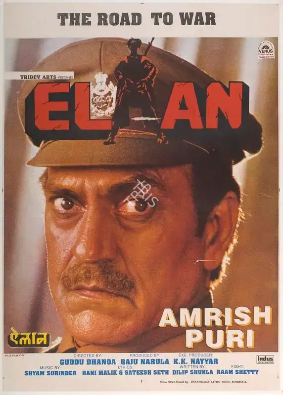 Raju Narula (Producer), Elaan, 1994, Full Sheet Poster
