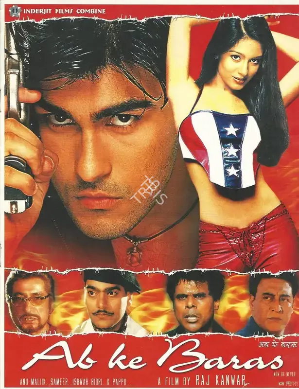 Raj Kanwar (Producer), Ab Ke Baras, 2002, Song-Synopsis Booklet