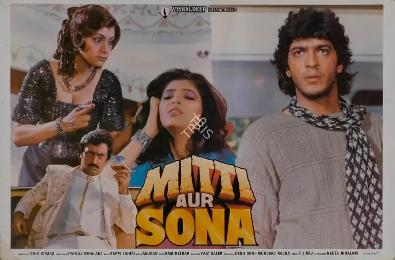 Pahlaj Nihalani (Producer), Mitti Aur Sona, 1989, Lobby Card