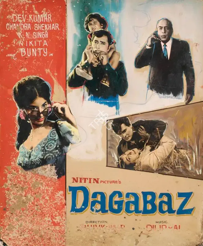 Shiv Kumar (Director), Dagabaz, 1970, Showcard