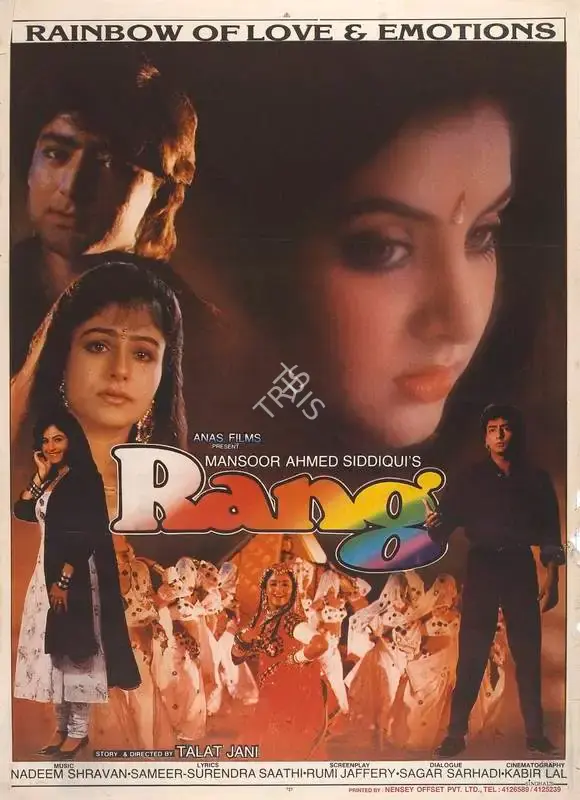 Mansoor Ahmed Siddique (Producer), Rang, 1993, Full Sheet Poster