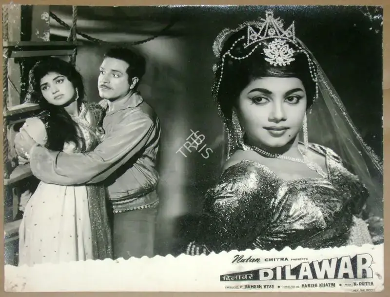 Ramesh Vyas (Producer), Dilawar, 1966, Lobby Card