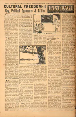 Khwaja Ahmad Abbas (Columnist), Cultural Freedom - To Gag Political Opponents & Critics, 1951, Essay