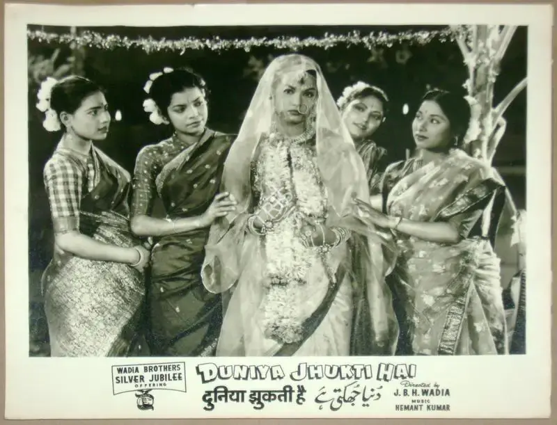 Aga Hasham (Cinematographer), Duniya Jhukti Hai, 1960, Lobby Card