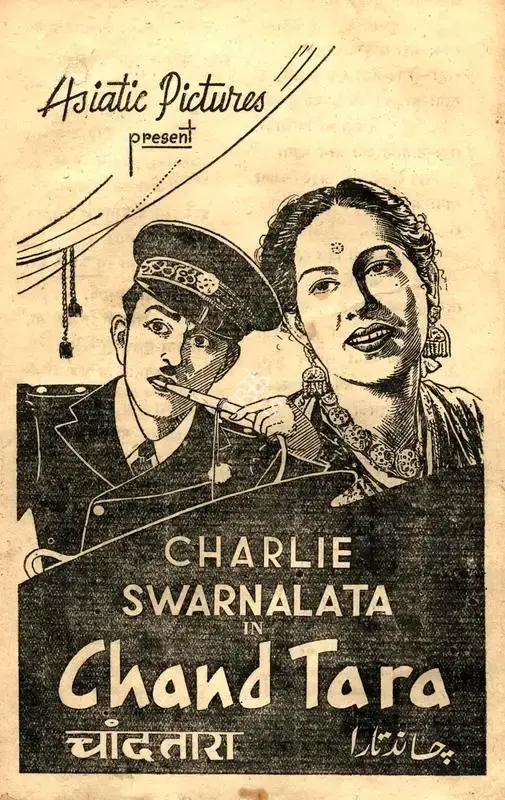 Mahesh Chandra (Director), Chand Tara, 1945, Song-Synopsis Booklet