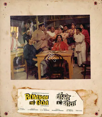Sippy, N.C. (Producer), Bombay To Goa, 1972 | Photographic Still Mounted on Lobby Card | CinemaEducation | 00762212