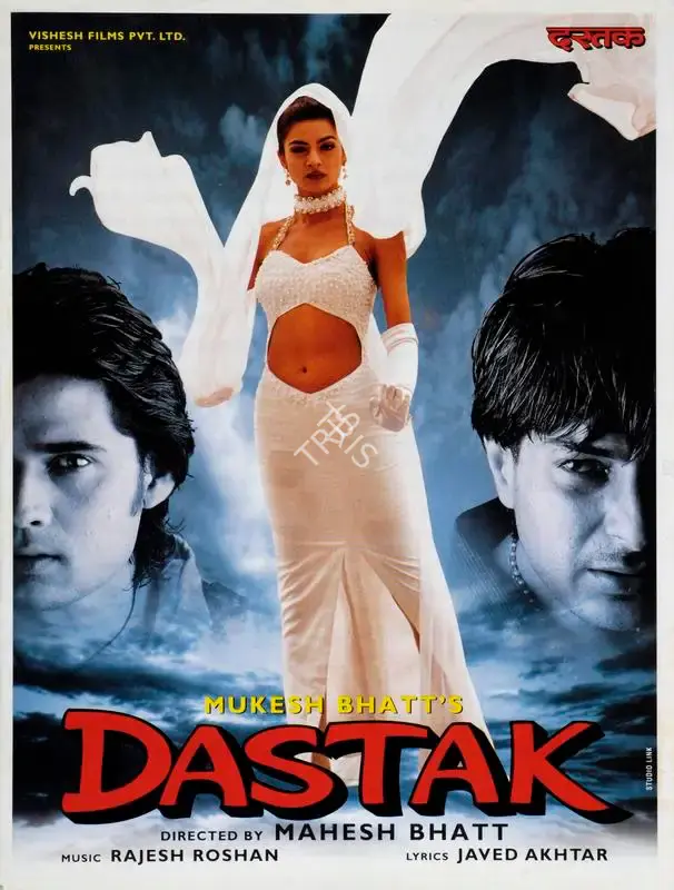 Mukesh Bhatt (Producer), Dastak, 1996, Song-Synopsis Booklet