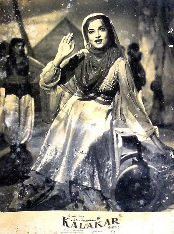 Datta Dharmadhikari (Producer), Kalakar, 1954, Lobby Card