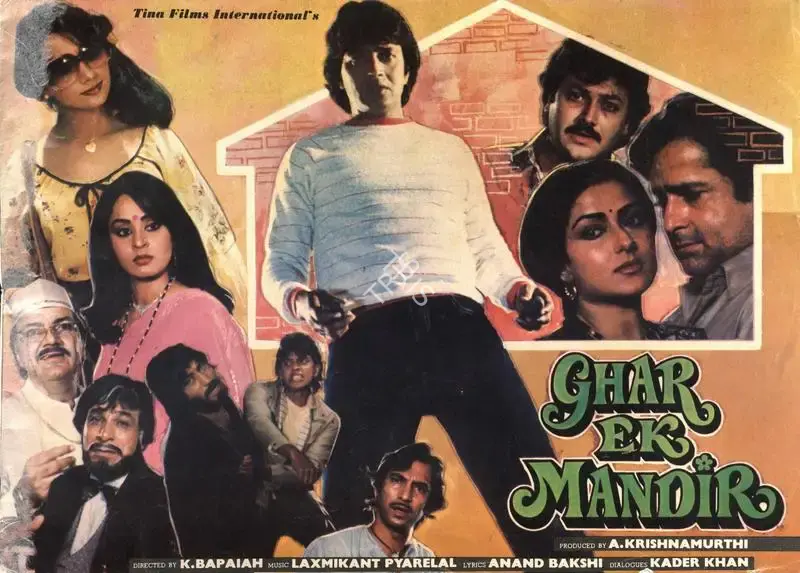 A. Krishnamurthi (Producer), Ghar Ek Mandir, 1984, Song-Synopsis Booklet