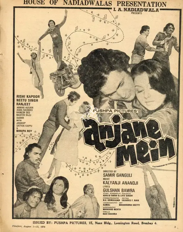 I.A. Nadiadwala (Producer), Anjane Mein, 1978, Advertisement