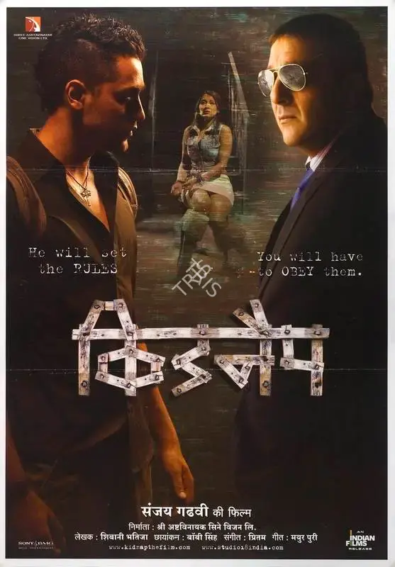 Sanjay Gadhvi (Director), Kidnap, 2008, Full Sheet Poster