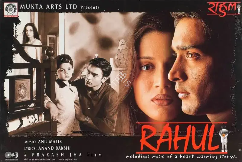 Prakash Jha (Producer), Rahul, 2001, Lobby Card