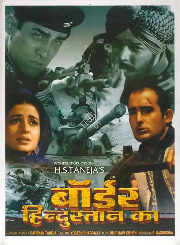 H.S. Taneja (Producer), Border Hindustan Ka, 2003, Full Sheet Poster