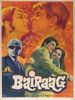 Mushir Alam (Producer), Bairaag, 1976, Full Sheet Poster