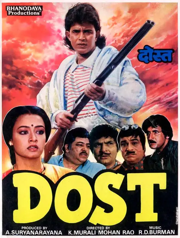 A. Suryanarayana (Producer), Dost, 1989, Song-Synopsis Booklet