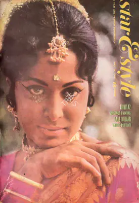 Gulshan Ewing (Editor), Star & Style, 1969, Magazine