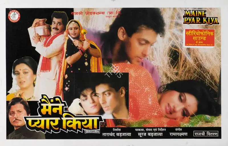 Tarachand Barjatya (Producer), Maine Pyar Kiya, 1989, Lobby Card
