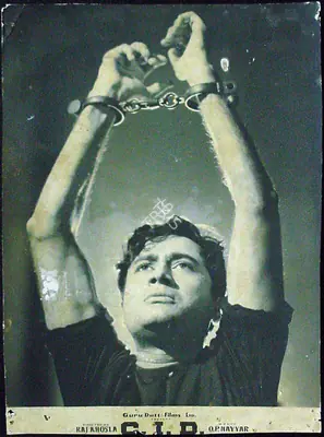 Murthy, V.K. (Cinematographer), C I D, 1956 | Lobby Card | CinemaEducation | 00810390