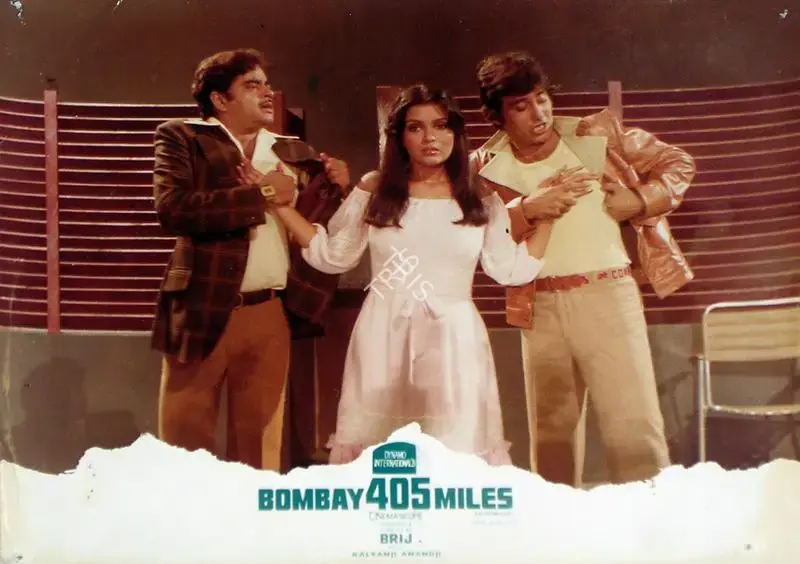 Brij Sadanah (Producer), Bombay 405 Miles, 1980, Lobby Card