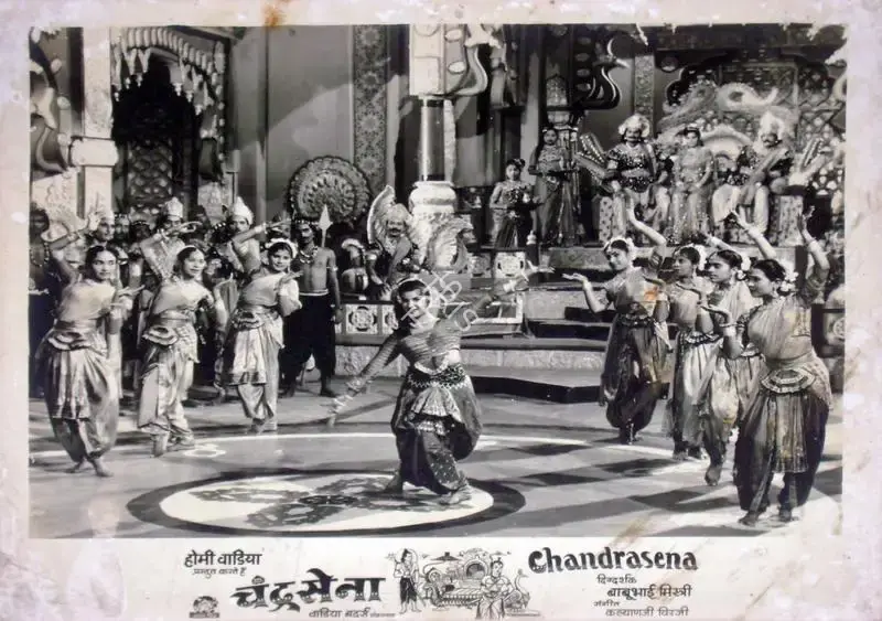 Homi Wadia (Producer), Chandrasena, 1959, Lobby Card