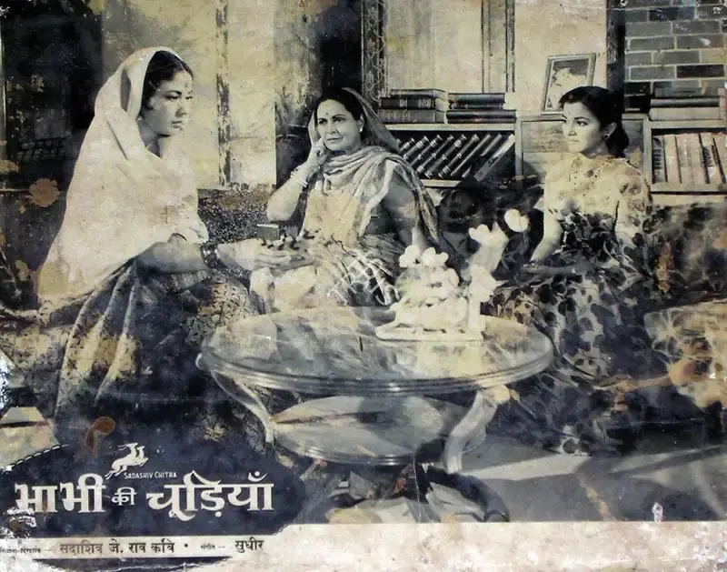 Aravind Laad (Cinematographer), Bhabhi Ki Chudiyan, 1961, Lobby Card