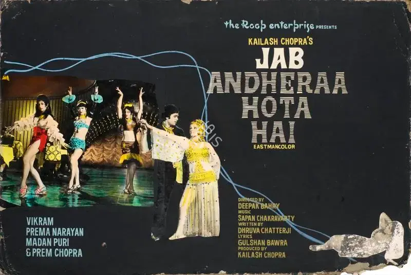 Kolortone (Art Studio), Jab Andheraa Hota Hai, 1974, Showcard