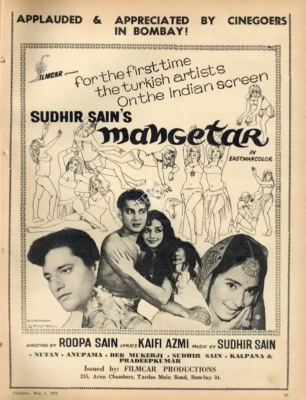 Sudhir Sain (Producer), Mangetar, 1972, Advertisement