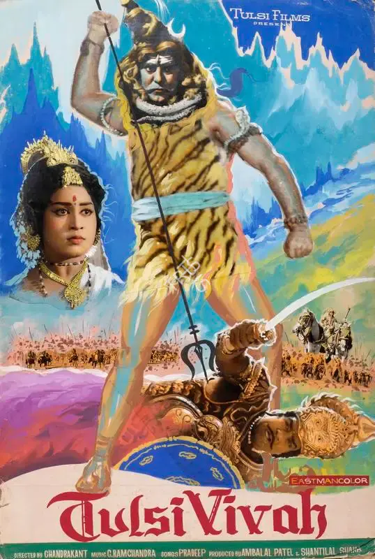Ambalal Patel (Producer), Tulsi Vivah, 1971, Showcard