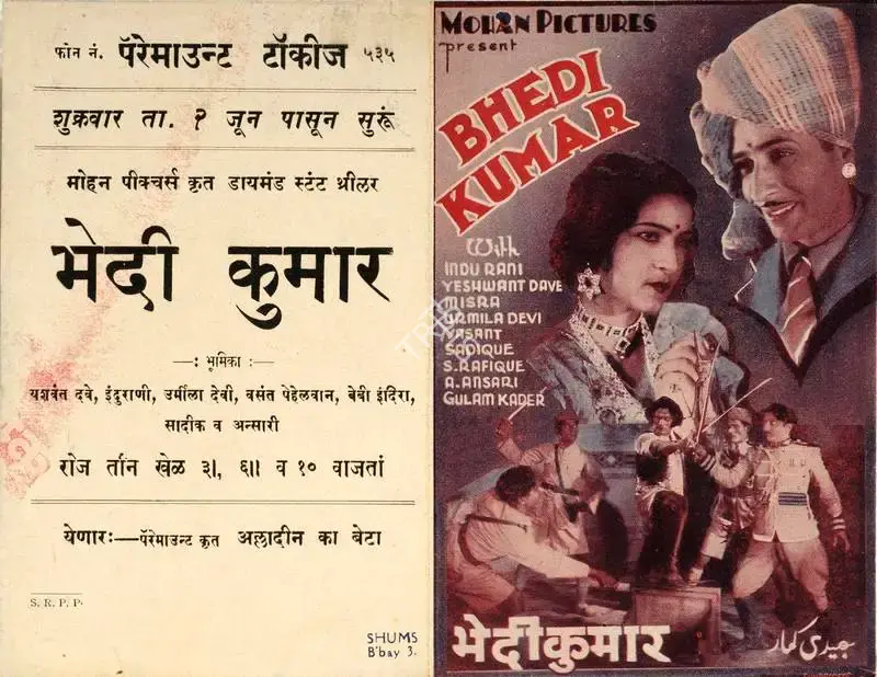 Chunilal Parekh (Director), Bhedi Kumar, 1939, Handbill