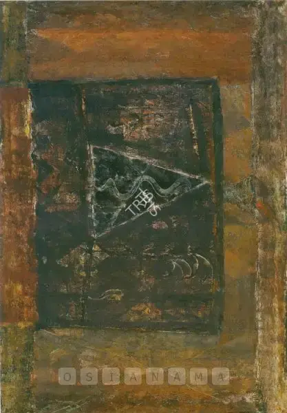 Swaminathan, J. (Artist). Untitled, n.d. | Painting, Ch.NeY/23.09.04